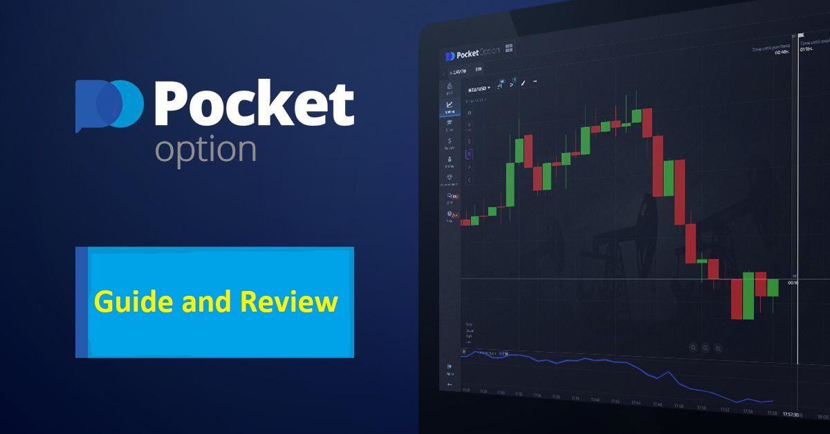 The Ultimate Guide to PocketOption Maximize Your Trading Potential The Ultimate Guide to PocketOption Maximize Your Trading Potential