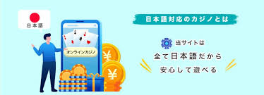 信用できる オンラインカジノの選び方とポイント 信用できる オンラインカジノの選び方とポイント