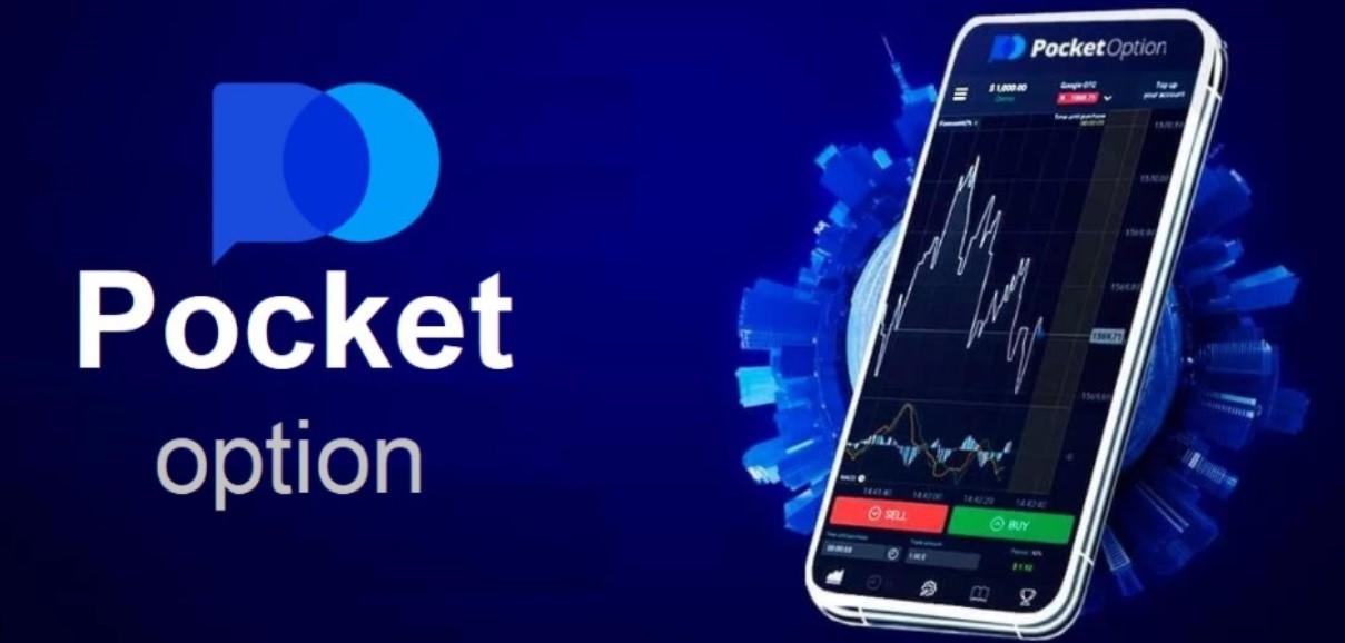 The Comprehensive Guide to the Pocket Option App 9 The Comprehensive Guide to the Pocket Option App 9
